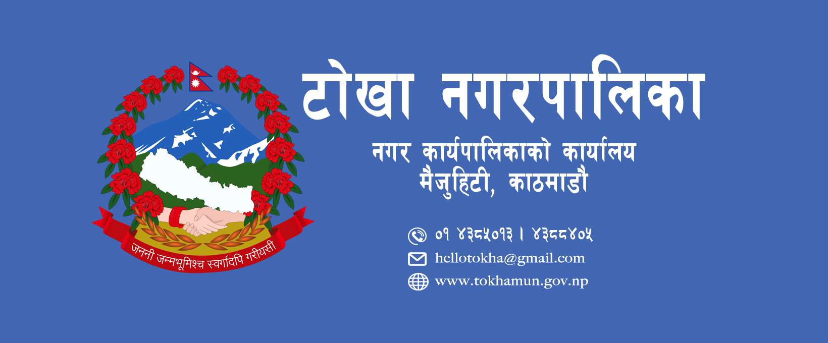 https://www.nepalminute.com/uploads/posts/243203074_230350489131523_584848191520463993_n1662293886.jpg