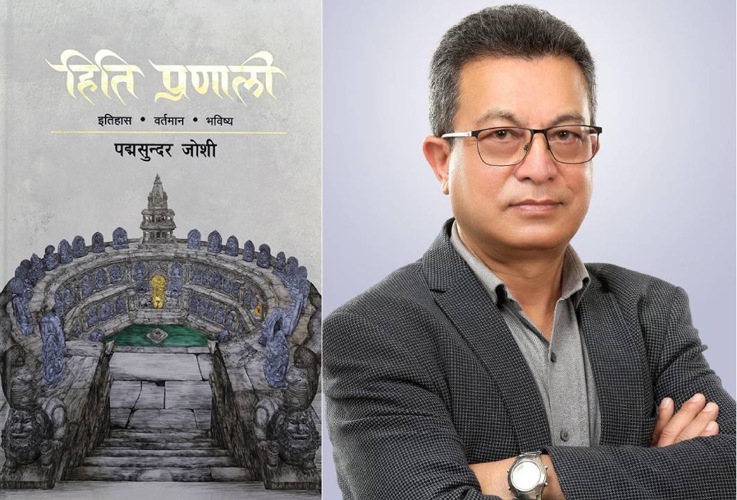 Eight Nepali books with diverse themes shortlisted for Madan Award ...